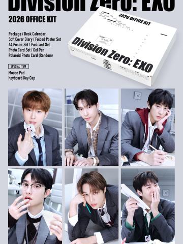 2026 EXO SEASON'S GREETINGS