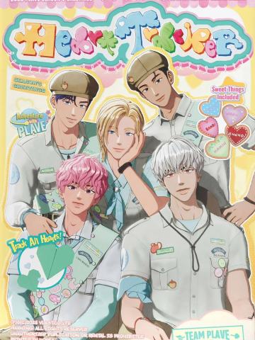 Heart Tracker - 2026 Season's Greetings