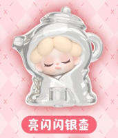特别款-亮闪闪银壶
