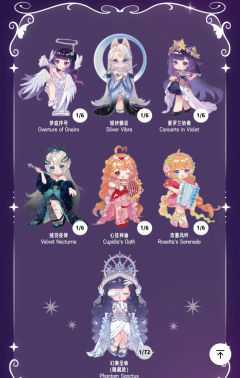 梦乐团序章心弦律动系列手办-资料图