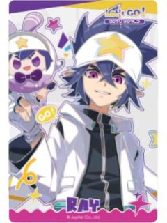 雷狮PET透卡-GO!GO!裁判球系列