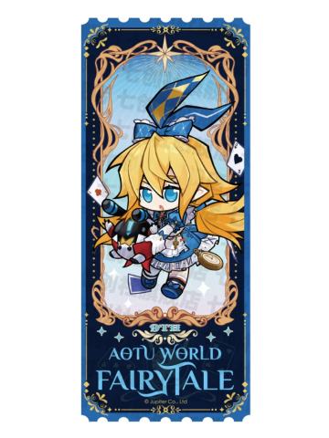 秋Q版镭射票-九周年限定童话系列