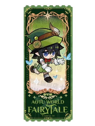 卡米尔Q版镭射票-九周年限定童话系列