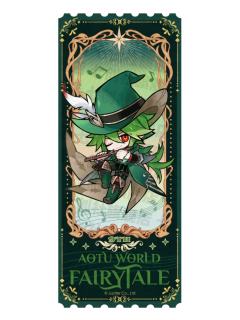 赞德Q版镭射票-九周年限定童话系列