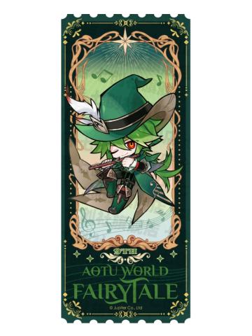 赞德Q版镭射票-九周年限定童话系列