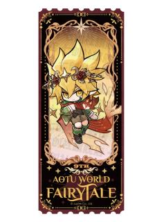 嘉德罗斯Q版镭射票-九周年限定童话系列