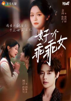 岁亦歌主题收藏卡