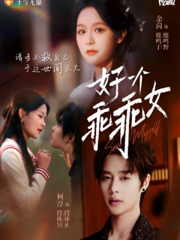 岁亦歌主题收藏卡