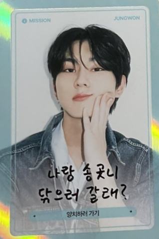 d社a版固配信息卡6