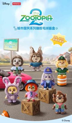 城市居民系列搪胶毛绒