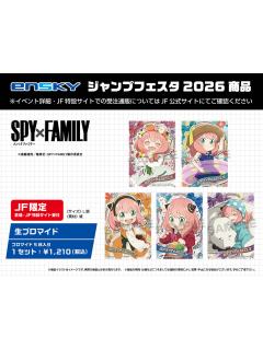 相卡-ENSKY JF2026限定系列