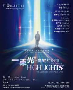 一束光：高锟的记忆