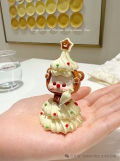 奶油圣诞树-资料图