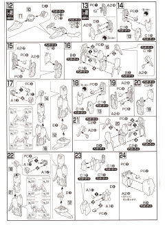 HGUC 德尔塔高达二号机 Ver.GFT-资料图