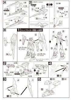 HGUC 德尔塔高达二号机 Ver.GFT-资料图