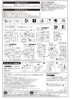 HGUC 德尔塔高达二号机 Ver.GFT-资料图