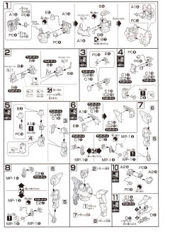 HGUC 德尔塔高达二号机 Ver.GFT-资料图