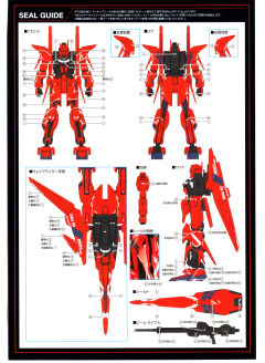 HGUC 德尔塔高达二号机 Ver.GFT-资料图