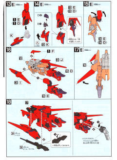 HGUC 德尔塔高达二号机 Ver.GFT-资料图