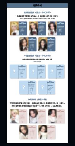 星河上海签售2.0