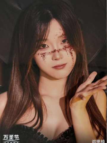 邓甲楠《鬼影重重》万圣节主题生写ver.B