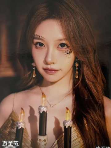 陈雨孜《鬼影重重》万圣节主题生写ver.B