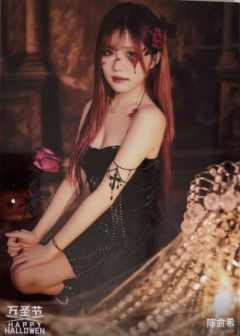 陈俞希《鬼影重重》万圣节主题生写ver.A