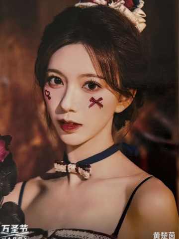 黄楚茵《鬼影重重》万圣节主题生写ver.B