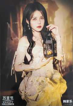 韩家乐《鬼影重重》万圣节主题生写ver.A