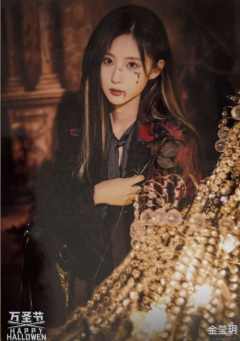 金莹玥《鬼影重重》万圣节主题生写ver.A