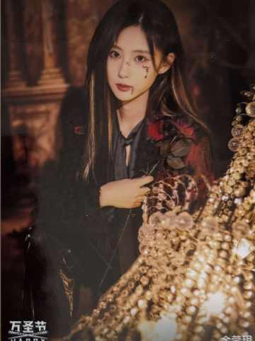 金莹玥《鬼影重重》万圣节主题生写ver.A