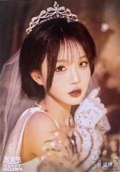 梁怀方《鬼影重重》万圣节主题生写ver.B