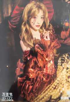 李佳恩《鬼影重重》万圣节主题生写ver.A