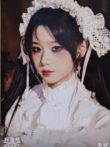 李婷《鬼影重重》万圣节主题生写ver.B