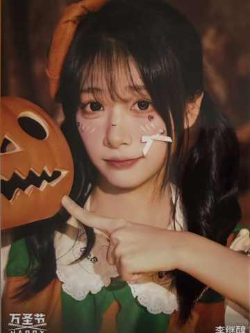 李继醇《鬼影重重》万圣节主题生写ver.B