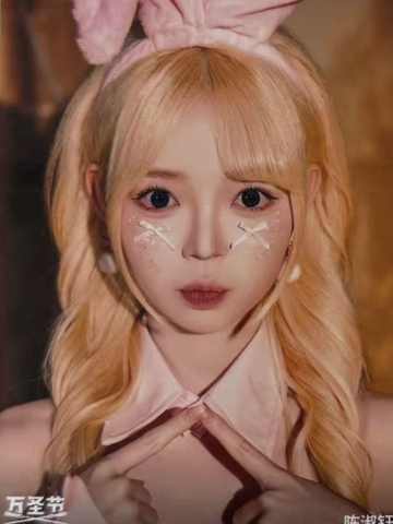 陈淑钰《鬼影重重》万圣节主题生写ver.B