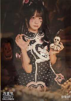 曾雪婷《鬼影重重》万圣节主题生写ver.A