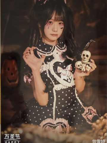 曾雪婷《鬼影重重》万圣节主题生写ver.A