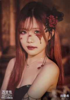 陈俞希《鬼影重重》万圣节主题生写ver.B