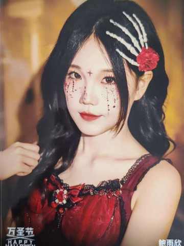 鲍雨欣《鬼影重重》万圣节主题生写ver.A