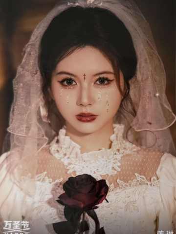 陈琳《鬼影重重》万圣节主题生写ver.A