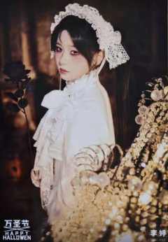 李婷《鬼影重重》万圣节主题生写ver.A