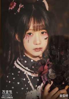 曾雪婷《鬼影重重》万圣节主题生写ver.B