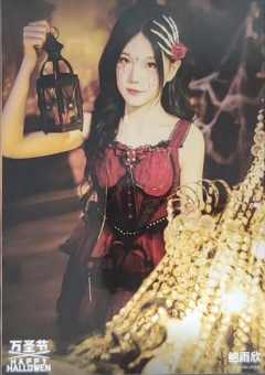 鲍雨欣《鬼影重重》万圣节主题生写ver.B