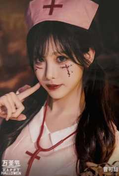 曹可甜《鬼影重重》万圣节主题生写ver.B