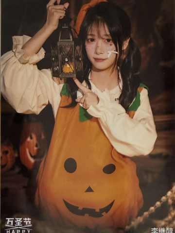 李继醇《鬼影重重》万圣节主题生写ver.A