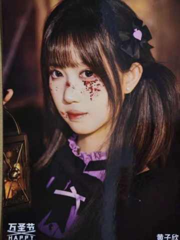 黄子欣《鬼影重重》万圣节主题生写ver.B