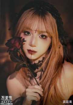 龚晨美《鬼影重重》万圣节主题生写ver.B