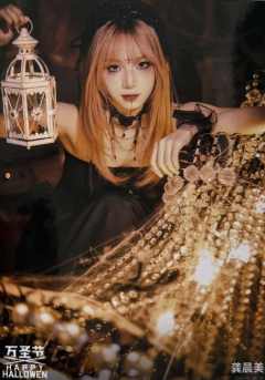 龚晨美《鬼影重重》万圣节主题生写ver.A