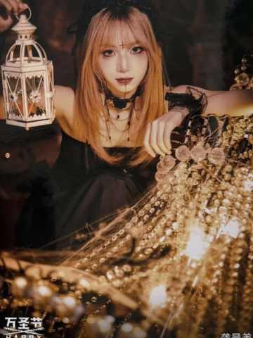 龚晨美《鬼影重重》万圣节主题生写ver.A